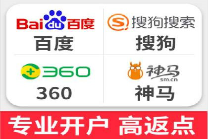 SEM外包在移动端营销中的应用案例