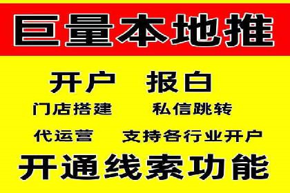 百度推广运营策略案例：品牌提升的捷径